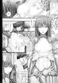 (C82) [UDON-YA (Kizuki Aruchu, ZAN)] Monhan no Erohon 13 (Monster Hunter)
