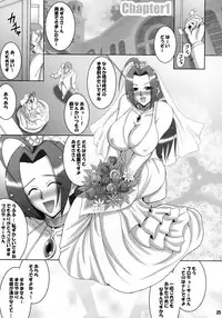 (C74) [MEAN MACHINE (Mifune Seijirou)] Azusa Maniax 3 (THE IDOLM@STER)