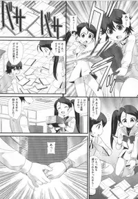 [Anthology] COMIC Shoujo Shiki Haru