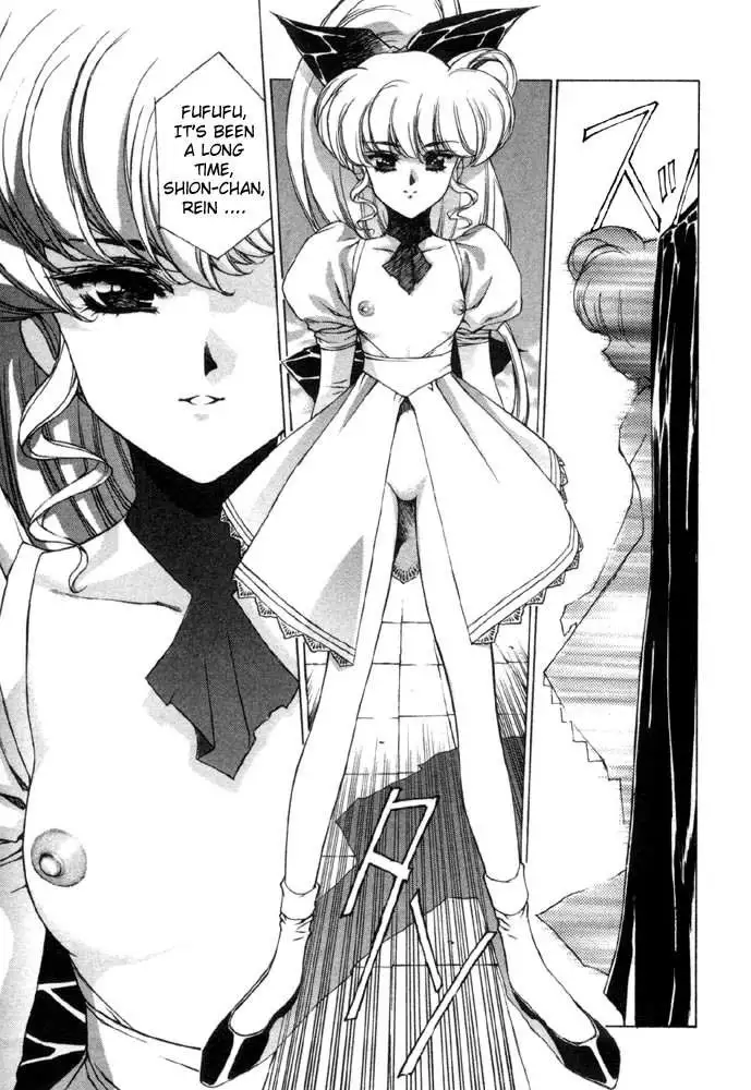 Vampire Master Vol1 - Night7