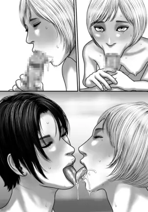 Circumstances 2 of the night of venturers