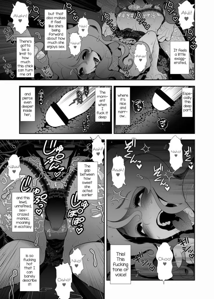 Josoko Hatten Kei ≪Haruharashi Toubu Jousuijou Hen≫