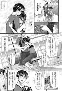 COMIC X-EROS #24