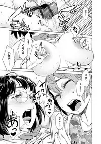 Seme Joshi Shijou Shugi - Seme Joshi Supremacy