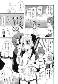 [Miyamoto Yuu] Onedari Jouzu♥