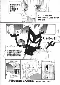 (CR29) [Studio DHA (Various)] C'MON EVERYBODY (ToHeart)