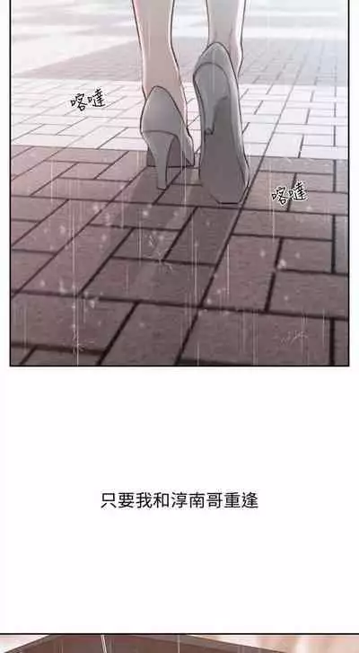 前女友 1-48 中文翻译（更新中）