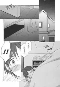 [Azuma Yuki] Kaming♡Doll 3