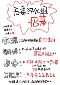 [Tamano Kedama] Charms Party (Towako Go) [Chinese] [无毒汉化]