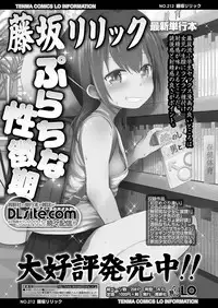 COMIC LO 2019-04 [Digital]