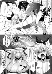 (C80) [Ash wing (Makuro)] Usanyan Complete