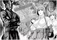 [Oosugi Yukihiro] Toishijyou Enjyou 2 ch01 - ch07 [Webrip] (Ongoing)