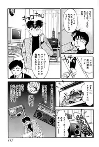 [Arimura Shinobu] Sprite Vol. 3