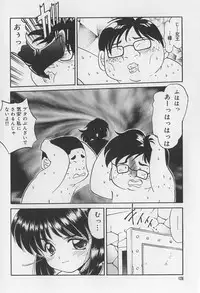 [Marugoto Ringo] Rachi Kankin