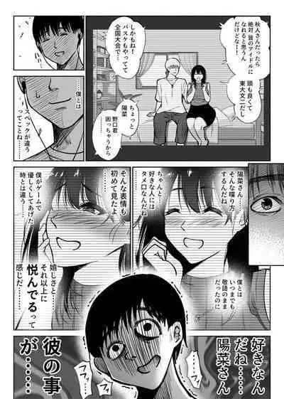 Tsuuwa Appli no Tomodachi