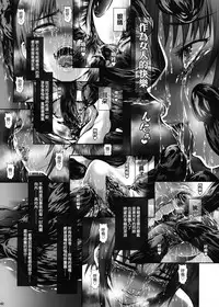 (C92) [Yokohama Junky (Makari Tohru)] JIgoku Kan [Chinese] [無邪気漢化組]