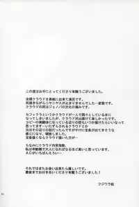 [kiki (Fujiwara Beni)] code-c (Final Fantasy VII) [English] {pandy}