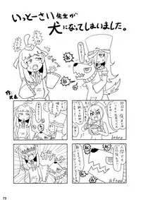 (C84) [Oku no Hosomichi (Himeno)] Kimi ha Darling Watashi Madonna (Sengoku Collection)