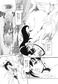 [Minako Nami] Futanari - androgynous -