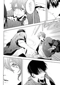 (Zenkai Cadence 7) [Tarikihongan (KAZU)] Dare ni mo Ienai (Yowamushi Pedal)