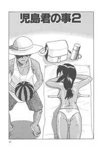 [Nekogen] Negative Lovers 4 ~Koisuru Shoujo wa Makenai!!~