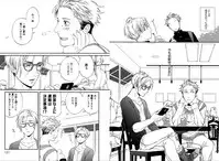 [Seika] Kare no Kiraina Seito ni Tsuite. [Digital]