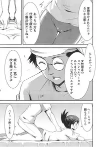 Action Pizazz DX 2014-09