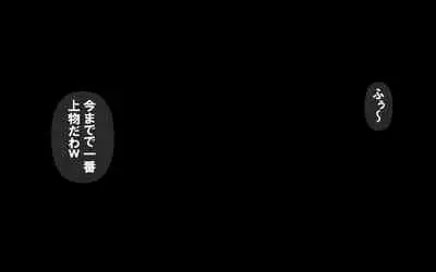 Itsumo no Koukei Season 5.5 "Fresh!"