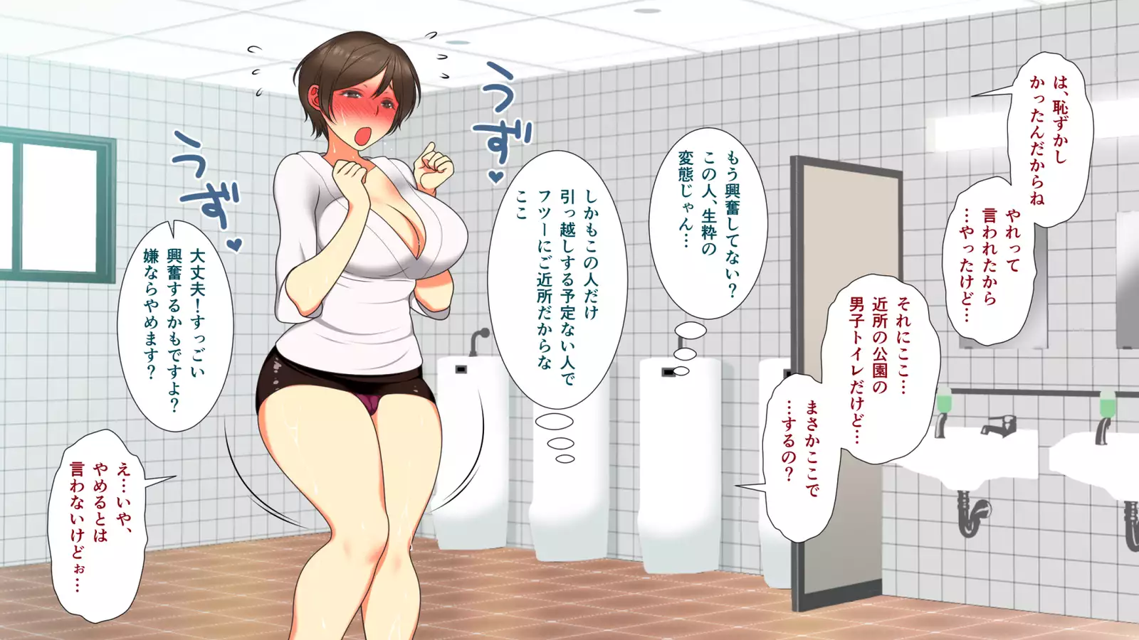 エロい母娘がもう限界ッ！