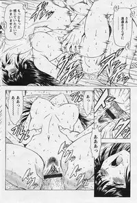 Comic Papipo 2002-11