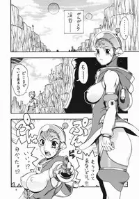 [Sangenshokudou (Chikasato Michiru)] Space Nostalgia 2