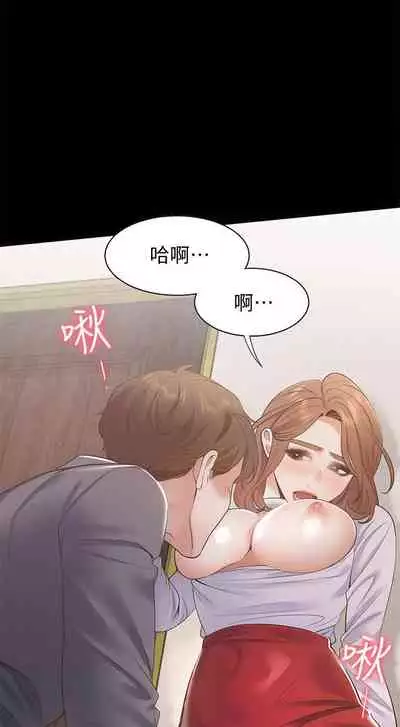 【周五连载】渴望:爱火难耐（作者：Appeal&格子17） 第1~18话