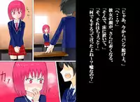 [Banana no Kawa] Senkou Senshi Prominence
