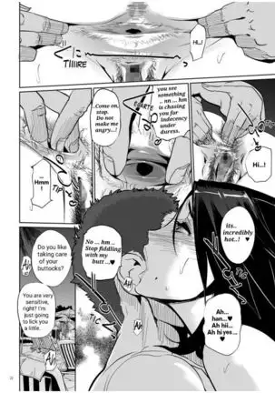 NTR THE MIDNIGHT POOL CH 1-3