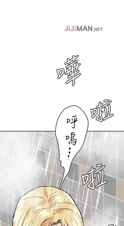 【周二连载】要对妈妈保密唷!（作者：NOAH） 第1~31话