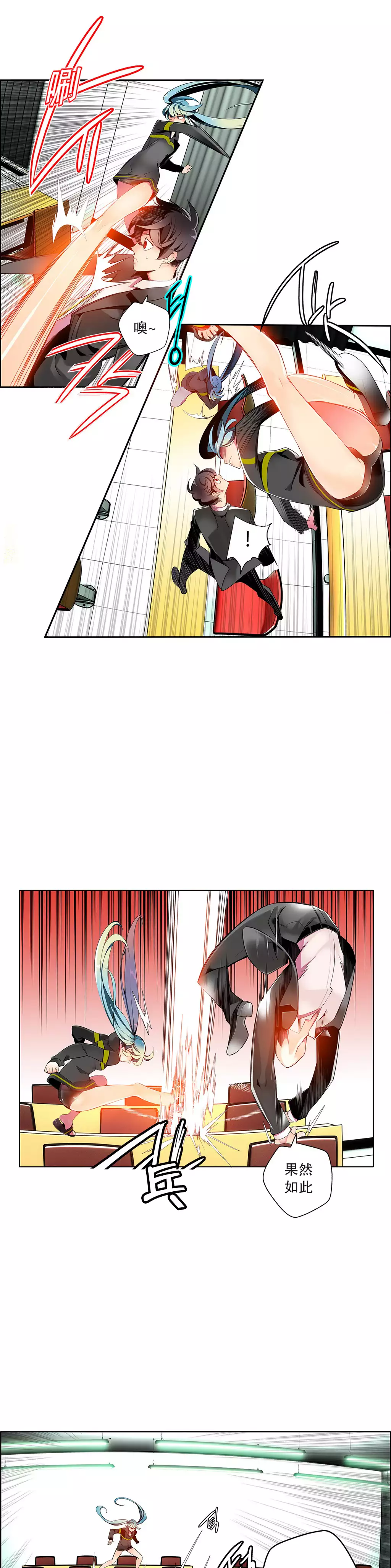 莉莉丝的脐带 Ch.1-25