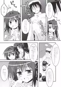 [Crea-Holic (Toshihiro)] Juujun Kyouikuron (Kantai Collection -KanColle-) [Digital]