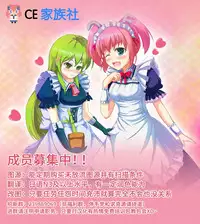(C89) [FDSP (yuujin)] Gensou Panic (Touhou Project) [Chinese] [CE家族社]