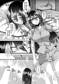 [Anthology] Bessatsu COMIC Unreal Bishoujo Hacking ~Hatsujou Sasetari Ayatsuttari Hyoui Nyotaika Shitari!?~ Vol. 1 [Digital]