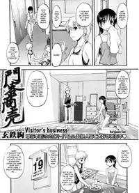 [4chan /u/ anonymous] Kurogane Ken - Visitor's Business ENG
