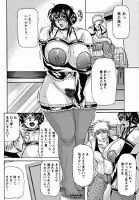 [Yokoyama Lynch] Hahanama