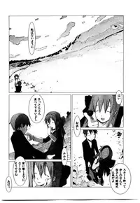 [OKAMA] School 2 - Roll Playing Simulation "School"