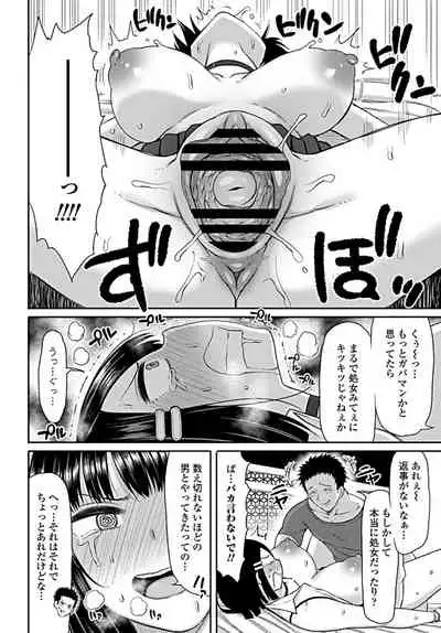 COMIC Penguin Club 2019-09