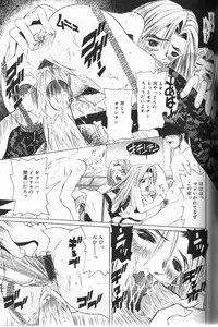 [Nishimura Haruka] Pandora Inyouki - ПАНДОРА СТОРЙ