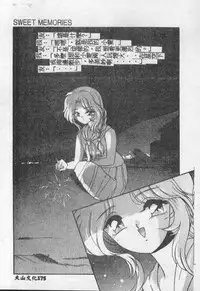 [Anthology] Choukyou no Kan - Slave Room Vol. 1 [Chinese]