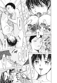 [Akai Nibura] Te mo ashi mo denai kedo