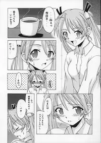 (C68) [BIG BOSS (Hontai Bai)] if CODE 07 Asuna (Mahou Sensei Negima!)