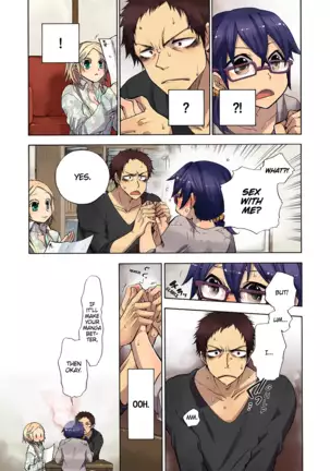 Aigan Robot Lilly - Pet Robot Lilly Vol. 3 (decensored)