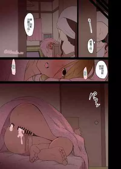 毒猫ノイル·对烂醉如泥的和泉爱依酱做坏事的故事~（《偶像大师：闪耀色彩》/LC整合汉化组）