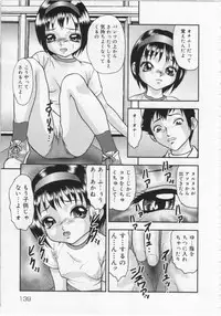 [Yoshino Shiho] Kinshin Youmaku Naburi